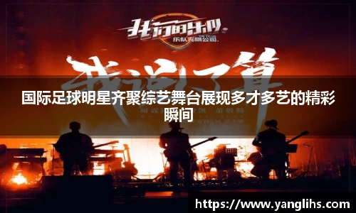 leyu集团