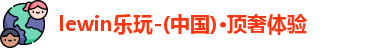 乐玩国际